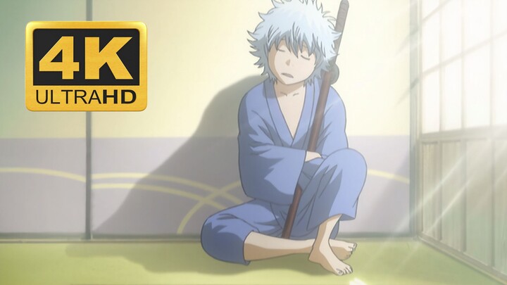 [4K300FPS] Lagu penutup "Gintama" "Sanagi (Pupa)" Edisi Kolektor HD yang dipulihkan 4K