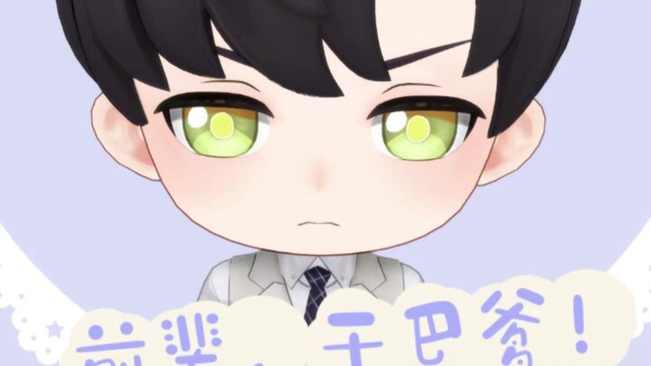 强扭的瓜也很甜！