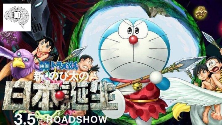 Doraemon The Movie: Nobita And The Birth Of Japan 2016 Sub Indo
