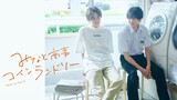 Minato Shouji Coin Laundry Season 1 Episode 10 (2022) English Sub [BL] 🇯🇵🏳️‍🌈