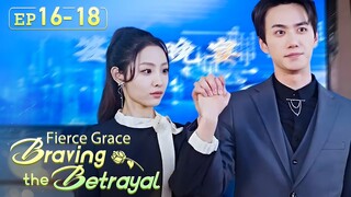 The CEO publicly reveals his wife's identity.[Fierce Grace: Braving the Betrayal]EP16-EP18