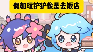 格温：为什么我这么熟练啊！