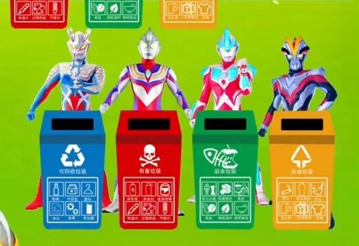 Throw the Ultramen into the trash