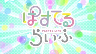 PASTEL LIFE Episode 6 (with English subtitles)