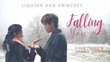 [Original Audio] Falling You by Chen Feiyu & Zhang Jingyi - Lighter and Princess