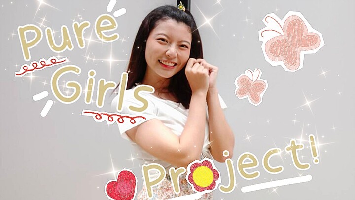 Pure Girls Project! การเต้นของเด็กสาว! จะเริ่มแล้วนะ!