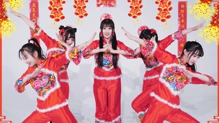 【乡村靓仔团】好！运！来！跳最野的舞！做最靓的仔！【云北森腿佳】