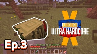 แต่เอาจริงๆไม่มีอะไรหรอก | Minecraft Jukucrush UHC ซีซั่น10 - 3 |