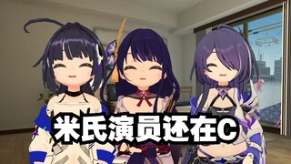 【幼星铁】我们三个的友谊坚不可摧！