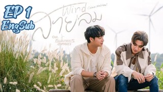 [TH] Dangerous Romance EP 1 EngSub