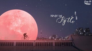 [Vietsub+Pinyin] Nhặt lại ký ức《拾忆》| Tô Thâm - 苏琛 | Nhạc hot Tiktok