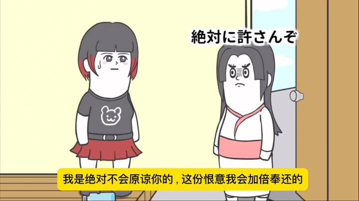 搞笑日漫系列之仙鹤报恩