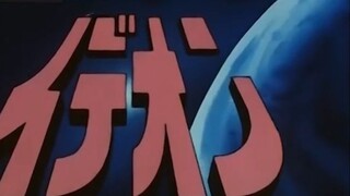 Ideon, but the Chaoshan Giant God