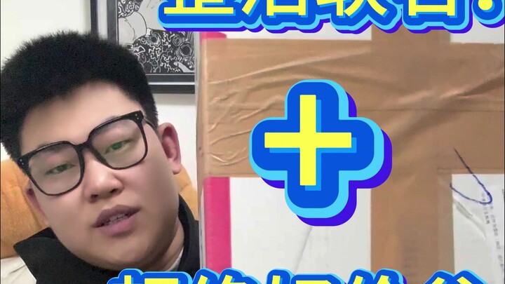 冒昧的家伙，你是真的很冒昧
