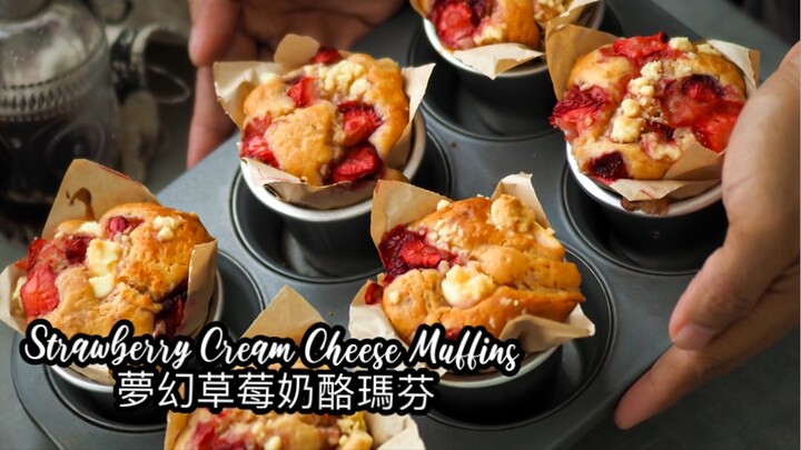 Soft & Fluffy Strawberry Cream Cheese Muffins Recipe | 夢幻草莓奶酪瑪芬 | 外酥內软 | Easy Baking Tutorial #Dess