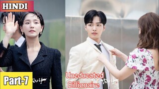 Part 7 || Uneducated billionaire CEO falls for a scholar girl || Korean drama explained in Hindi