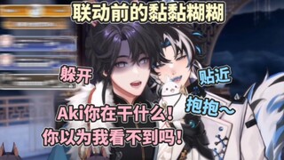 [Aki/杜] Aki succeeds in flirting (the two of them are so sweet that my teeth hurt, I give in!