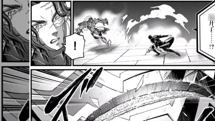 "Valkyrie of the Last Days" battle power list explains the First Emperor chapter.