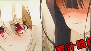 【Sister Control #7】Crazy Jealous Sister