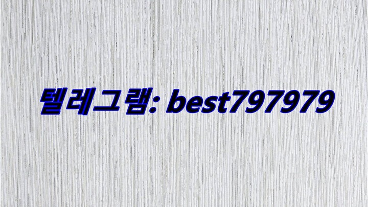 N사실명ID 구매 텔래그렘⥢ BEST797979 #N사실명ID 구매pku