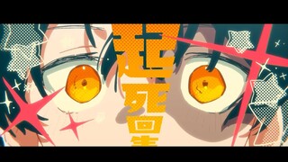 Eve再次将动画师带到了他的地下室...