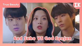 [Highlights] Cha Eun-woo VS Hwang In-yeop  | #EntretenimientoKoreano | True Beauty