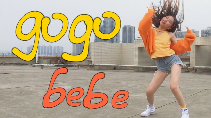 【劈叉】MAMAMOO-gogobebe 燥起来宝贝！ 翻跳