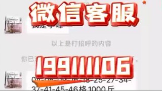 【同步查询聊天记录➕微信客服199111106】查女朋友情人的微信聊天记录-无感同屏监控手机