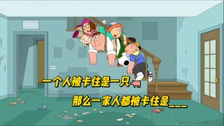 [Family Guy 159] Nhà Griffin khoe IQ, có thể gọi là vua thông minh của loài sò