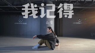 不要在听歌的时候才想起妈妈