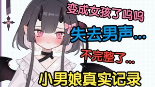 一个直男开播四个月的变化belike：