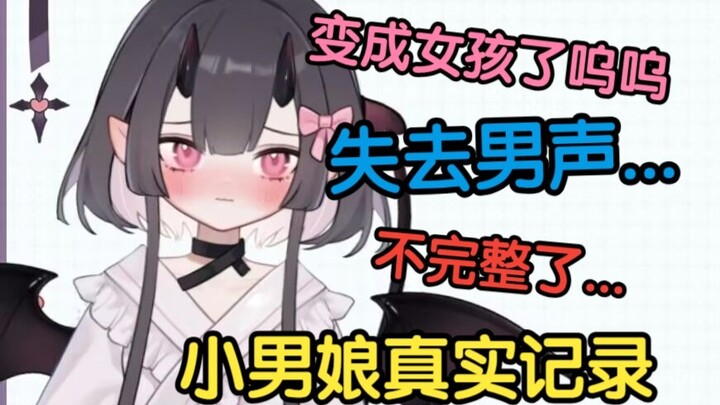 一个直男开播四个月的变化belike：