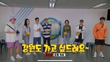 RUNNING MAN Episode 621 [ENG SUB] (We Want to Go to Gangwon Province)