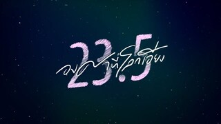 23.5(2024) EP.4 2/4 ENG SUB