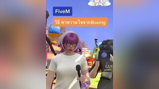 แม่ให้มีหวานใจล๊ะยางงงง fivem gta5 gtav fiveM bunnyQ วัยรุ่นboxing