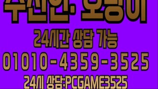 인디고게임 7 4% 0️⃣1️⃣0️⃣-4️⃣3️⃣5️⃣9️⃣-3️⃣5️⃣2️⃣5️⃣ 바이브게임 2.7% AK게임 9.9% 바둑이 포커 고스톱 홀덤 총판 매장 성인PC방 #인디고게임