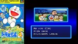 Doraemon 4 のび太と月の王国 SFC Ending (1995)