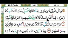 19 - Juz 19 Membaca Alquran Dengan Nada Pelan, Merdu, Dan Mudah Di Ikuti (by Tahsinul Quran & Doa)