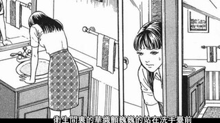 Junji Ito's "Fish" will say that the strange species in the laboratory were mutated by human hands
