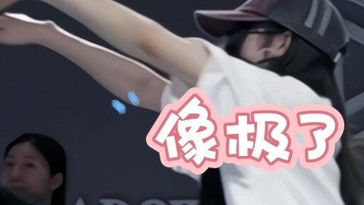 Looks like Da Zhong's choreography