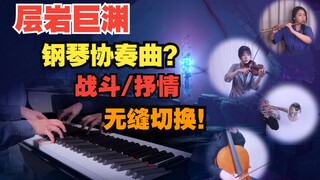 【原神】层岩战斗曲官方总谱流出？《激扬的韧战》高还原演奏，超绝复刻！