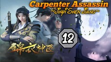 EPS _12 | Carpenter Asassin