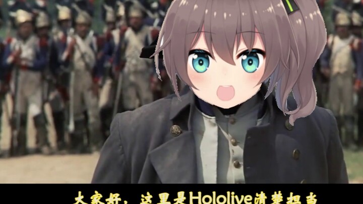 Hololive, your emperor is back!