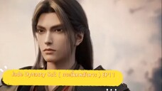 สปอยอนิเมะ Jade Dynasty Ss2 ( กระบี่เทพสังหาร ) EP11 ( อสูรมัจฉา )