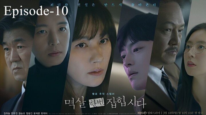 Nothing Uncovered (2024) Eps 10 [Sub Indo]