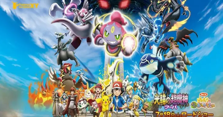 Pokemon Movie 18: Hoopa Và Cuộc Chiến Pokemon Huyền Thoại [Thuyết Minh] -  Bilibili