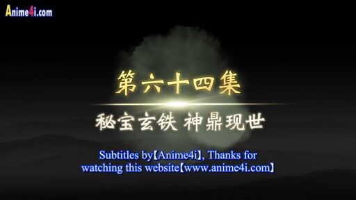Legend of xianwu immortal episode 64 eng sub
