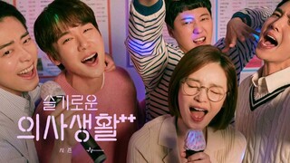 Hospital Playlist S2E6