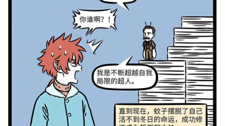 非人哉，白泽，红孩儿，龙女，哪吒