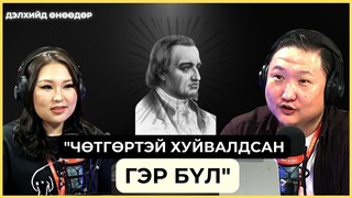 Дэлхийд өнөөдөр | 2024-02-23 | Чөтгөртэй хуйвалдсан гэр бүл